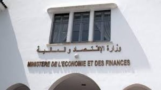 المغرب.. توقع تحقيق نمو اقتصادي بنسبة 4,5 في المائة ما بين 2021 و2023