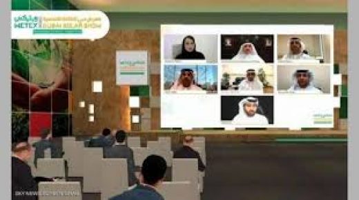 الإمارات تستضيف نسخة افتراضية من ويتيكس ودبي للطاقة الشمسية