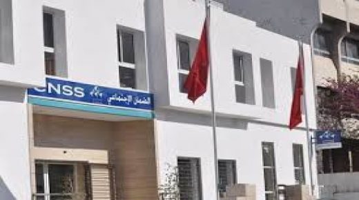 إعفاء المقاولات المتضررة من ذعائر التأخير و الغرامات و صوائر تحصيل الديون برسم يونيو 2020 و ما قبله