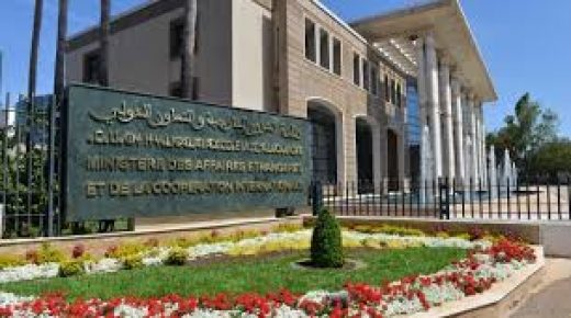 يوم دراسي حول ” الحماية القانونية للمرأة المغربية المقيمة بالخارج على ضوء مدونة الأسرة والاتفاقيات الدولية”