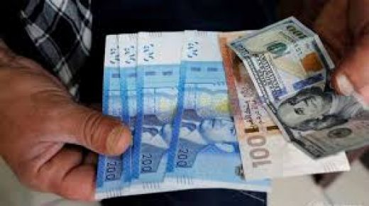 ارتفاع قيمة الدرهم مقابل الأورو
