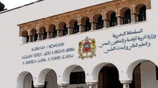 فتح باب التسجيل القبلي للتعبير عن الرغبة في الترشيح لمباريات توظيف الأساتذة أطر الأكاديميات الجهوية للتربية والتكوين ما بين 16 و30 أكتوبر الجاري