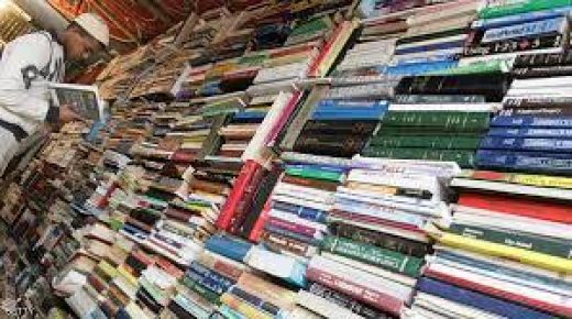 الاتحاد المهني لناشري المغرب يطلق عملية “القراءة فعل مقاومة” من 6 نونبر الى 20 دجنبر القادمين