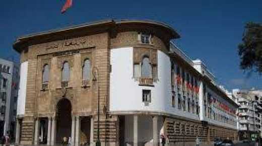 المؤشرات الأسبوعية لبنك المغرب في خمس نقاط أساسية