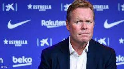 كومان يكشف توقعات متشائمة لفرص برشلونه في دوري الأبطال