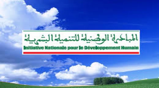المبادرة الوطنية للتنمية البشرية.. عين على الاقتصاد والشباب والفئات الهشة بإقليم كلميم
