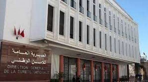 المديرية العامة للأمن الوطني تشرع في إصدار الجيل الجديد لسندات الإقامة الخاصة بالأجانب المقيمين بالمغرب