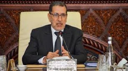 ورش تبسيط المساطر والإجراءات الإدارية يشكل لبنة إضافية في مسلسل إصلاح الإدارة
