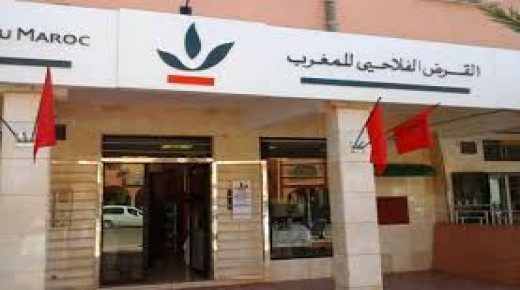ارتفاع الناتج البنكي الصافي الموطد بـ 9 في المائة في النصف الأول من 2020