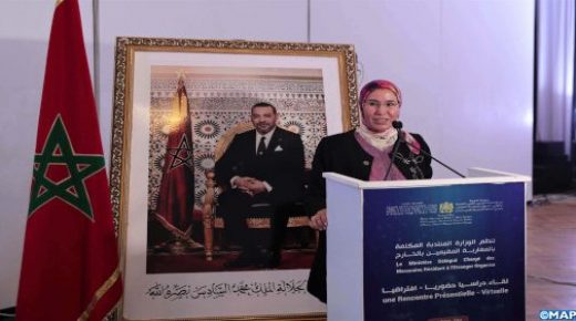 الوزارة المكلفة بمغاربة الخارج تعتزم إحداث منصة قانونية رقمية لتعزيز الحماية القانونية للجالية المغربية في المهجر