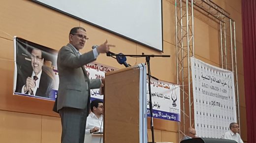 سعد الدين العثماني يكسب القضية ابتدائيا بحل حزب المصباح بوجدة