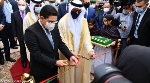 الإمارات تفتتح قنصليتها في مدينة العيون المغربية
