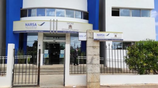 لنارسا تعلق الخدمات المقدمة بمركز تسجيل السيارات ببوعرفة ابتداء من غدا الاثنين