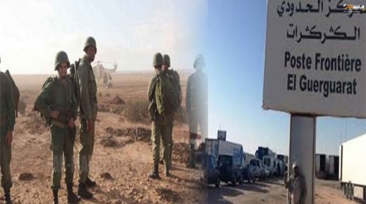 انسحاب مليشيات البوليساريو بعد الإنزال الأمني المغربي بالكركرات