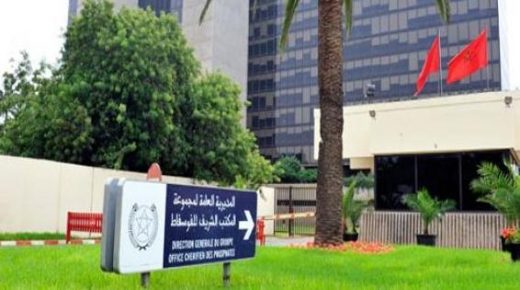رقم معاملات المكتب الشريف للفوسفاط ، بلغ 7ر41 مليار درهم ،عند متم شهر شتنبر 2020
