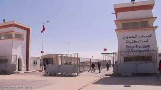 الوضع هادئ بالكركرات غداة العملية التي نفذتها القوات المسلحة الملكية
