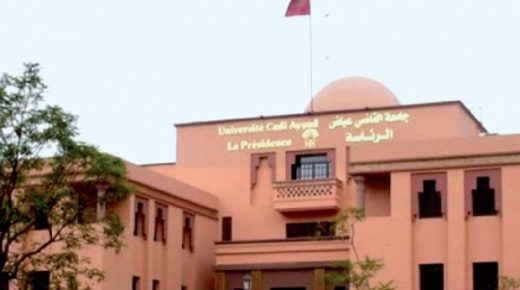 جامعة القاضي عياض بمراكش تحقق الريادة في مجال الرقمنة