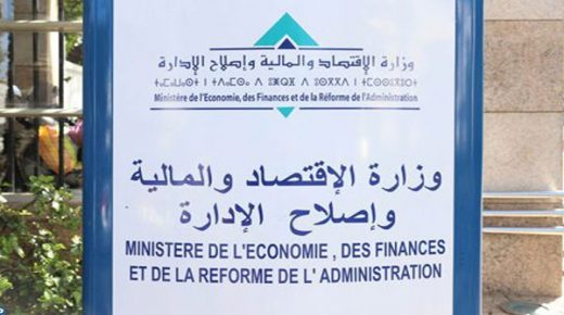 اعتمادات التكاليف المشتركة تفوق 24 مليار درهم مقررة في 2021