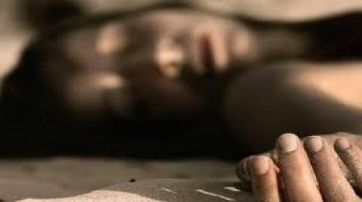 اوطاط الحاج تهتز على جريمة قتل فتاة قاصر بعد اغتصابها