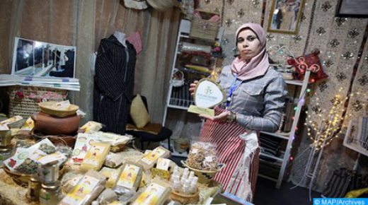 تنظيم الدورة الثامنة للقرية التضامنية لمداغ افتراضيا