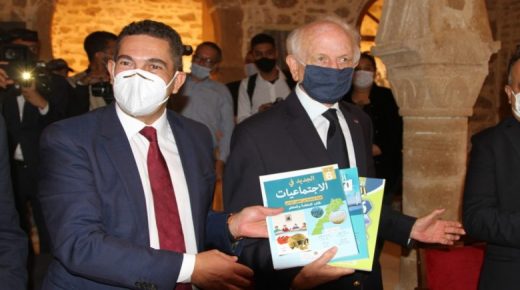 نحو تعزيز قيم التسامح والتعايش بالمؤسسات المدرسية والجامعية