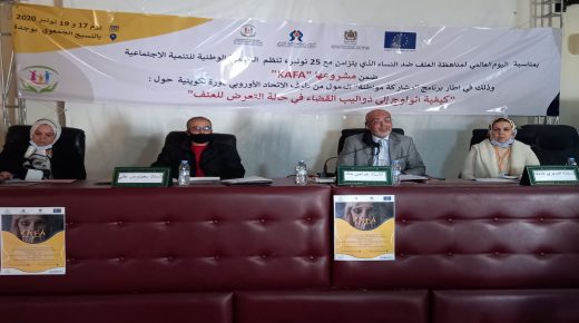 فعاليات المجتمع المدني تحتفل باليوم العالمي لمناهضة العنف ضد النساء