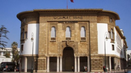 بنك المغرب ينظم فائض سيولة النظام البنكي