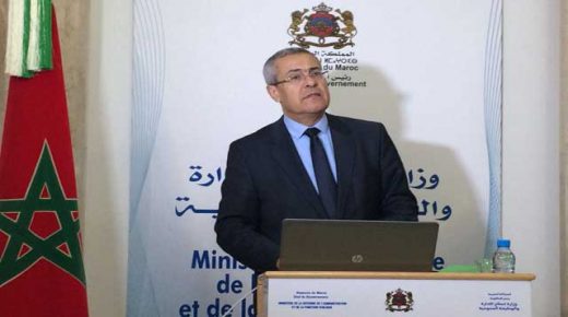 السيد بنعبد القادر يبرز عملية تحصيل الغرامات والإدانات النقدية في الحفاظ على الأمن القضائي