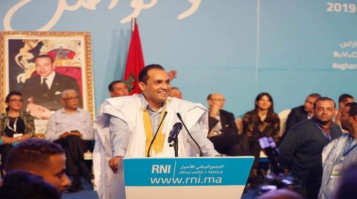 بلاغ المنظمة الجهوية للشبيبة التجمعية بجهة الداخلة واد الدهب حول مستجدات قضية الصحراء المغربية