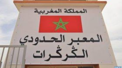 فعاليات جمعوية مغربية ببلجيكا تعرب عن تأييدها المطلق للتدخل المشروع بالكركرات وتدين استفزازات البوليساريو