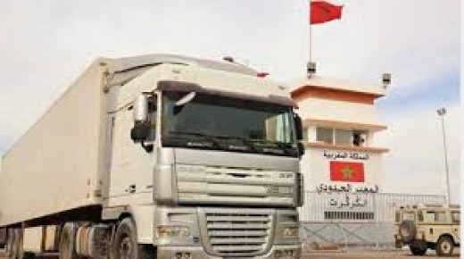 منطقة الكركرات.. حزب التقدم والاشتراكية يجدد دعمه للتدخل الشرعي والناجح الذي قامت به القوات المسلحة الملكية