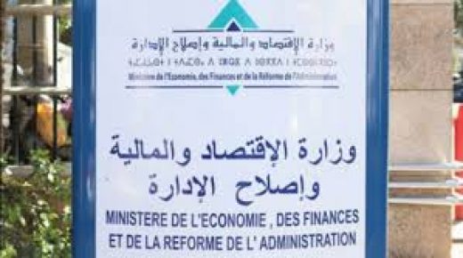 عجز الميزانية بلغ 50 مليار درهم حتى متم أكتوبر المنصرم