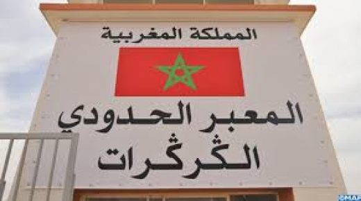 المغرب دافع عن ” وحدته الترابية والسلامة الجسدية لعناصر المينورسو التي كانت مهددة من طرف البوليساريو “