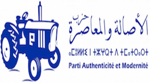 “التراكتور” الصحيفة الجديدة الناطقة باسم حزب الأصالة والمعاصرة