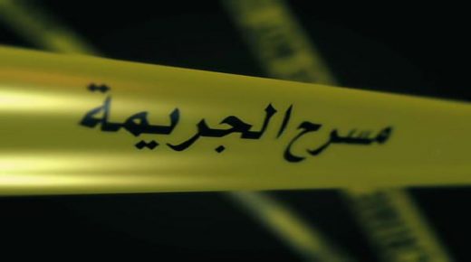 جلسة خمرية تنتهي بجريمة قتل بشع بفاس
