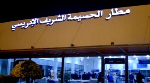 عبور 3508 مسافرا خلال الأربعة أشهر الأخيرة مطار الشريف الإدريسي بالحسيمة