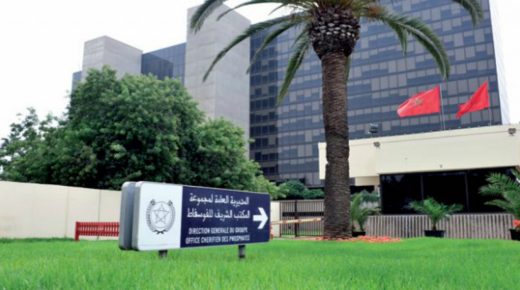 الاتحاد العام لمقاولات المغرب ومؤسسة التمويل الدولية يطلقان منصة مشتركة لتشجيع المقاولات على تعزيز تشغيل المرأة