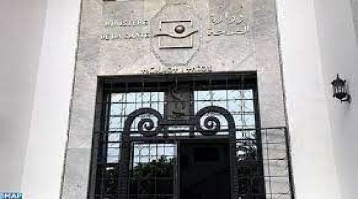 ‏وزارة الصحة المغربية تطلق الحملة الوطنية للوقاية من الأنفلونزا.