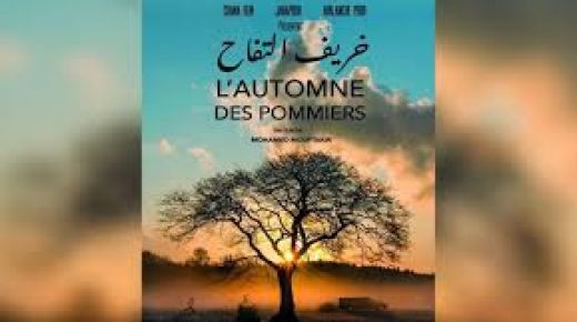 الفيلم المغربي “خريف التفاح” للمخرج محمد مفتكر يشارك في مهرجان القاهرة السينمائي الدولي