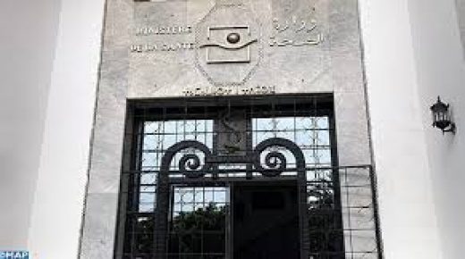 البروتوكول العلاجي المرفق بالتعريفات المرجعية يعد المرجع الوحيد في ما يخص التكفل والتعويض