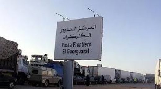 أعيان ومنتخبو وفعاليات كلميم واد نون يعبرون عن تأييدهم اللامشروط لقرار المغرب التدخل بالكركرات