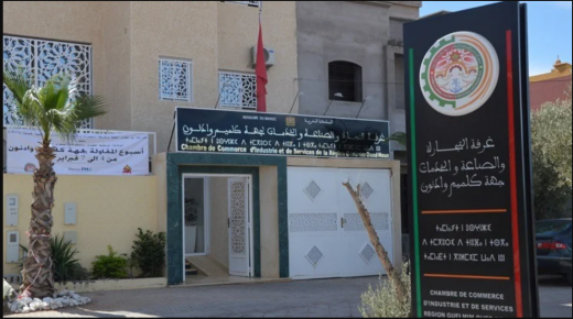 غرفة التجارة والصناعة والخدمات لجهة كلميم واد نون تستنكر الممارسات “البائسة” لخصوم الوحدة الترابية
