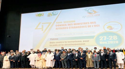 منظمة التعاون الإسلامي تجدد التشبث باتفاق الصخيرات كأساس لأية تسوية للأزمة الدائرة في ليبيا