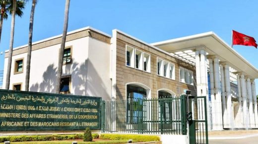 المغرب ينضم إلى مجلس إدارة معهد (اليونسكو) للتعلم مدى الحياة