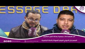 اخر استعدادات جمعية رسالة الفن لتنظيم المهرجان الدولي لفيلم الهواة بالحلة الرقمية