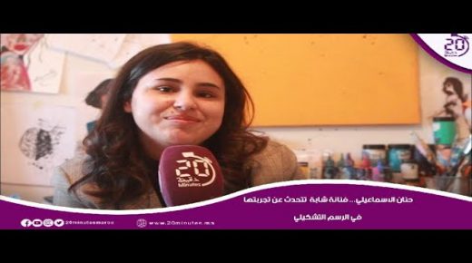 حنان … فنانة شابة تتحدث عن تجربتها في الرسم التشكيلي
