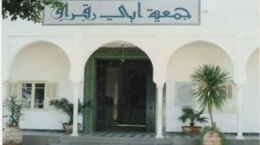 تقترح إحداث ستة متاحف ضمن مشروع تأهيل وتثمين المدينة العتيقة لسلا