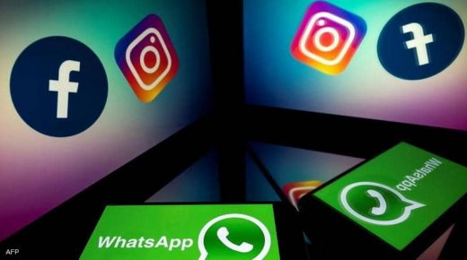 دعاوى قضائية قد تجبر فيسبوك على بيع واتساب وإنستغرام
