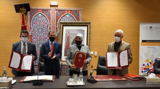 التوقيع على اتفاقيتين للشراكة في مجال النهوض بحقوق الأشخاص في وضعية إعاقة بين عدد من القطاعات