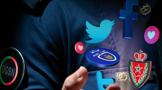 الأمن الوطني سنة 2020: مواصلة للانفتاح على وسائل الإعلام والمجتمع المدني وتنويع آليات التواصل المؤسساتي